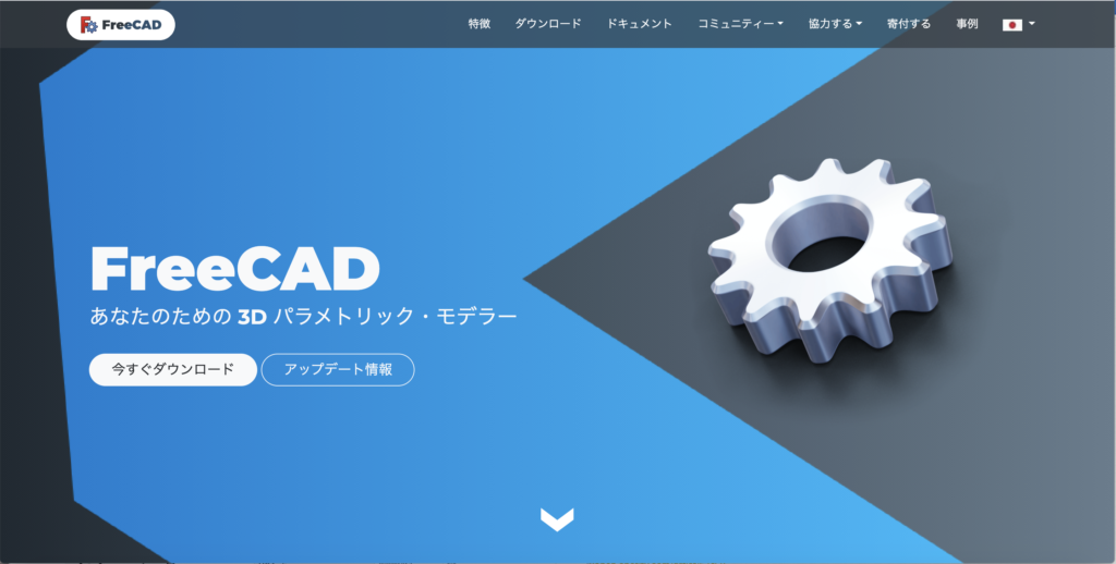 FreeCAD