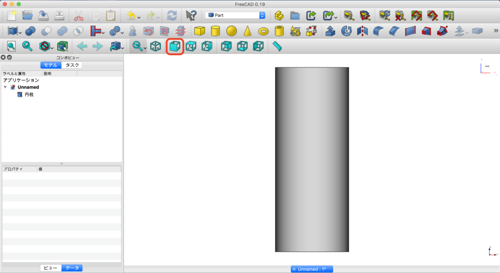 FreeCADで円柱ソリッドを作ってみた！　解説画像