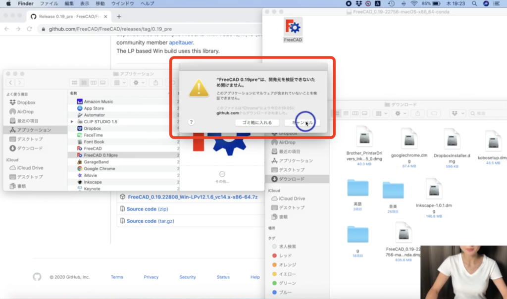 FreeCAD0.19pre版を日本語に設定する方法　説明画像