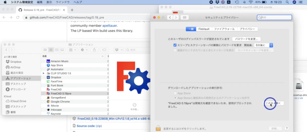 FreeCAD0.19pre版を日本語に設定する方法　説明画像