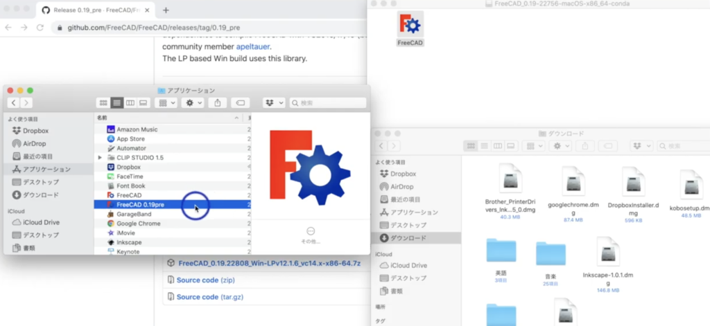 FreeCAD0.19pre版を日本語に設定する方法　説明画像