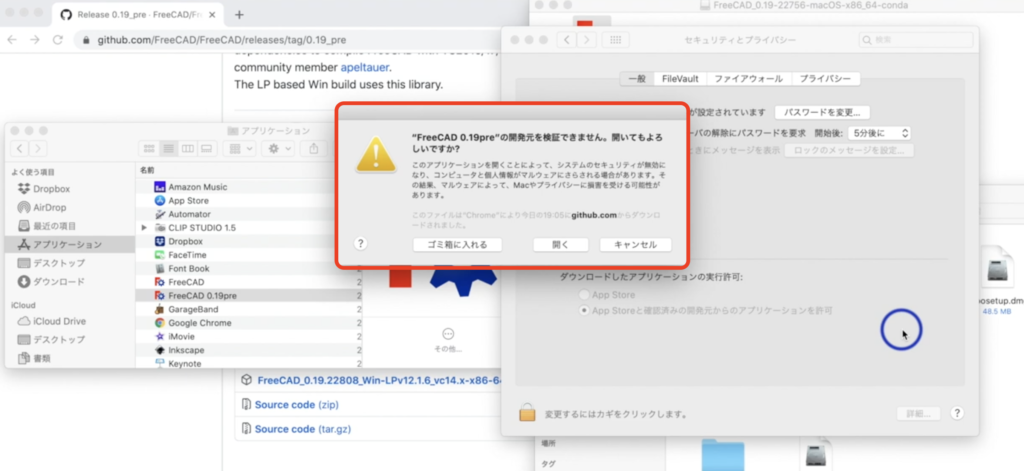 FreeCAD0.19pre版を日本語に設定する方法　説明画像