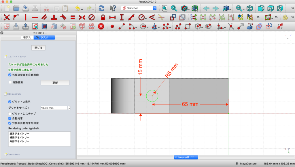 3dcad Freecad の 使い方 部品の基本操作編 部品の寸法変化に合わせスケッチを自動で変更させる方法 Diylab