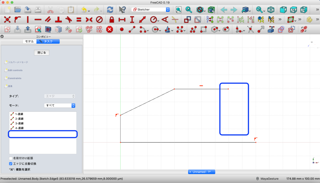 FreeCADでスケッチを描く(スケッチ線・拘束ツールを使いこなそう！)解説画像