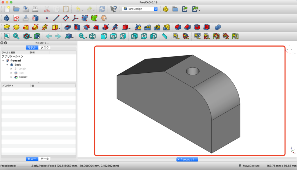 3dcad Freecadの使い方 部品の基本操作編 スケッチの参照寸法を知る 寸法を変更する方法 Diylab