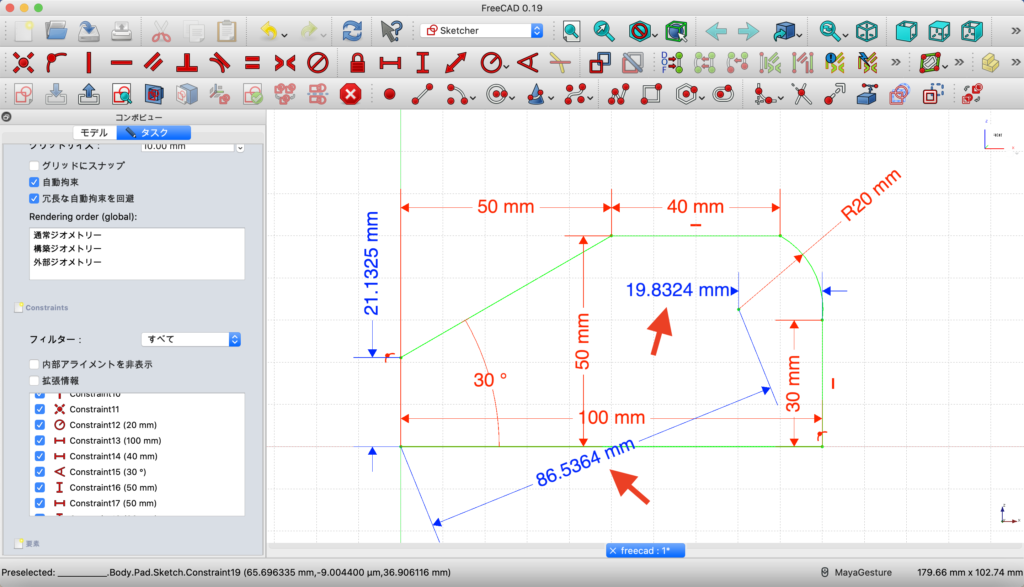 3dcad Freecadの使い方 部品の基本操作編 スケッチの参照寸法を知る 寸法を変更する方法 Diylab