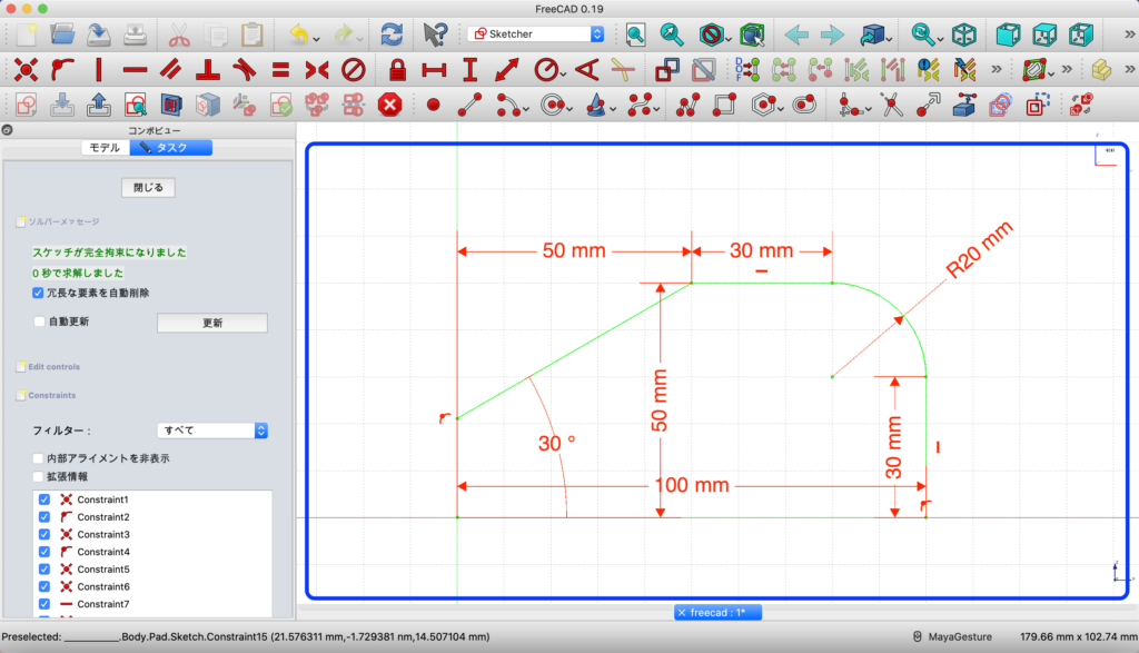 3dcad Freecadの使い方 部品の基本操作編 スケッチの参照寸法を知る 寸法を変更する方法 Diylab